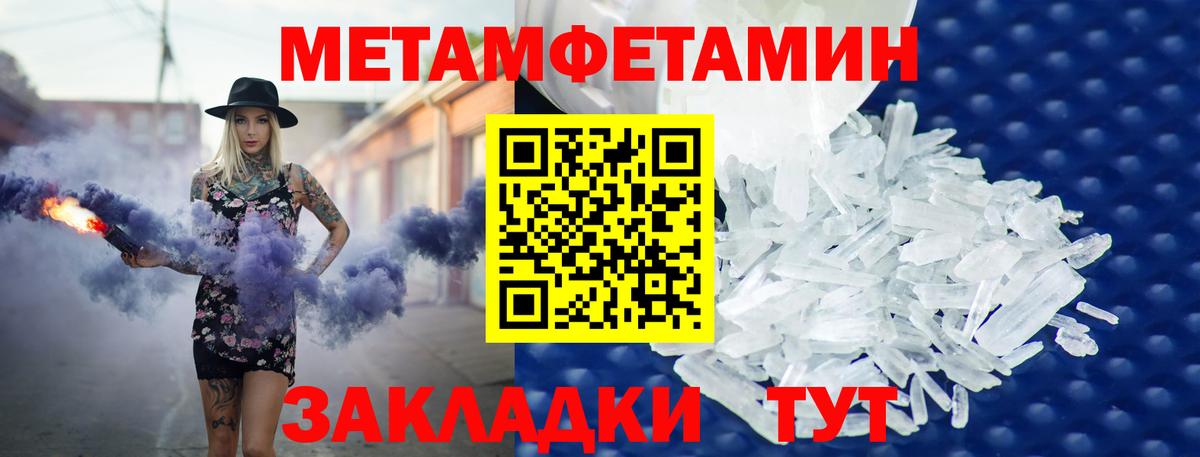 Амфетамин Розовый  Амфетамин  АМФ  Вход с VPN  Стрежевой 