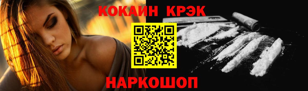 КОКАИН Боливия Стрежевой