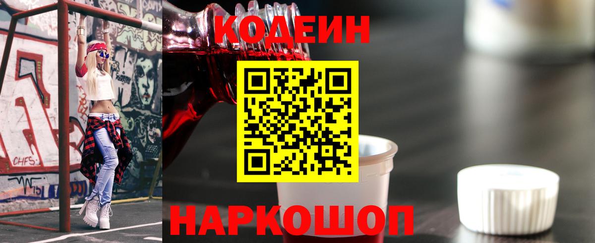 ГАШИШ Стрежевой