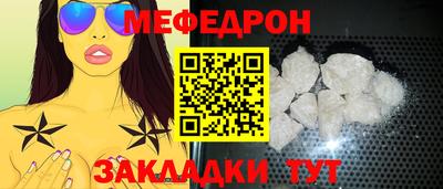 mdpv Первоуральск