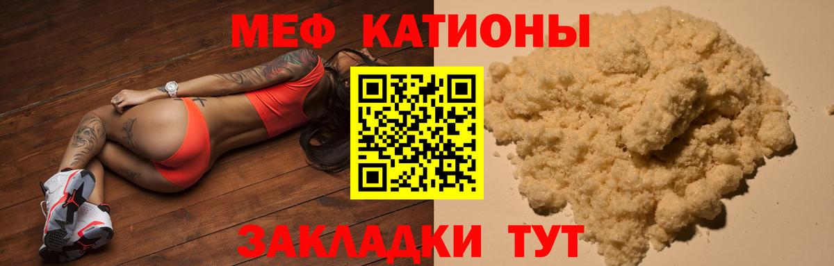Мефедрон мяу мяу  Мефедрон  Мефедрон  Меф 4 MMC  ссылка на мегу ONION  Вход с VPN  Стрежевой 