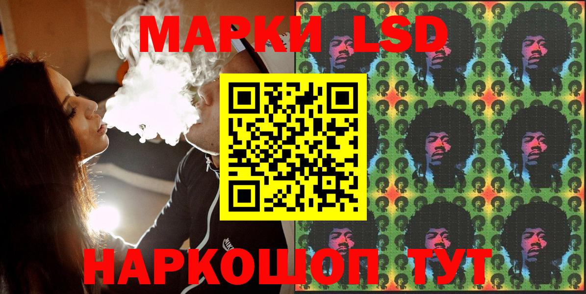 Марки N-bome 1,5мг  Вход с VPN  Марки N-bome 1,5мг  Стрежевой 