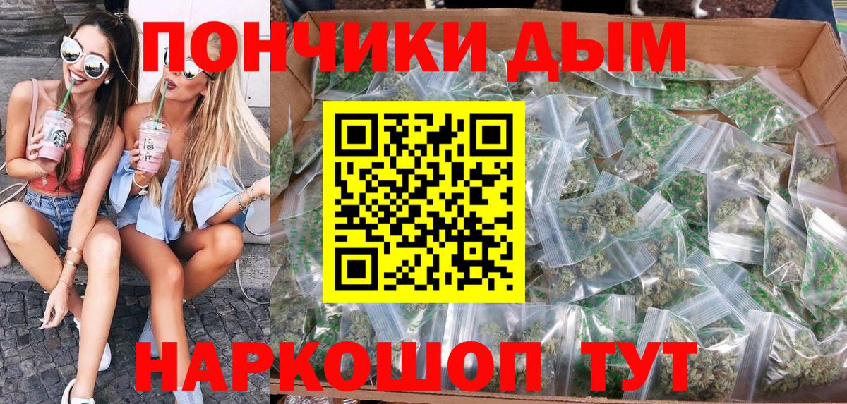Стрежевой  Каннабис планчик  Вход с VPN  Бошки Шишки тримм  МАРИХУАНА OG Kush 