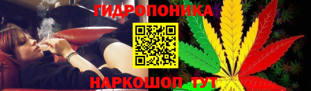 Каннабис семена Стрежевой